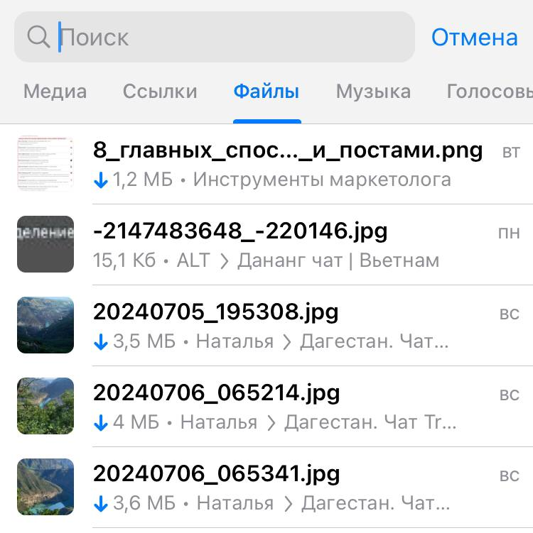 Telegram