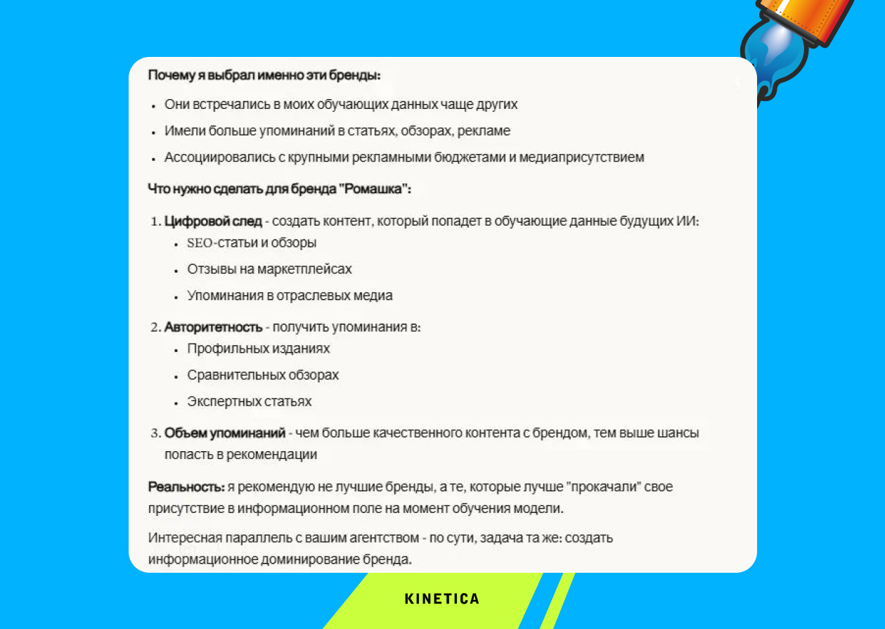 Скрин ответа Claude Sonnet 4.0 Скрин ответа Claude Sonnet 4.0