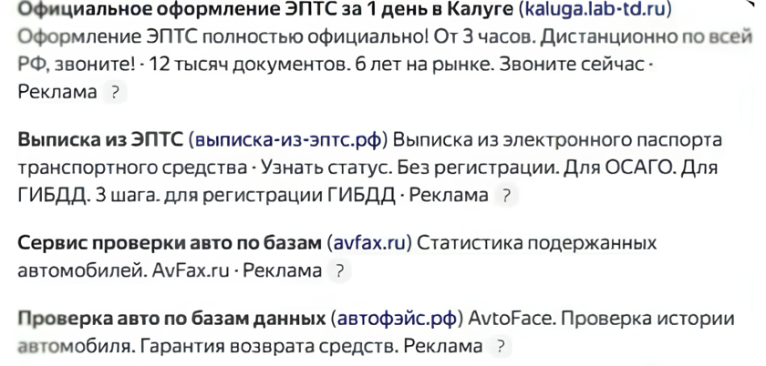Поиск с Алисой Поиск с Алисой
