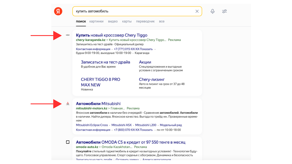 Когда SEO не подходит