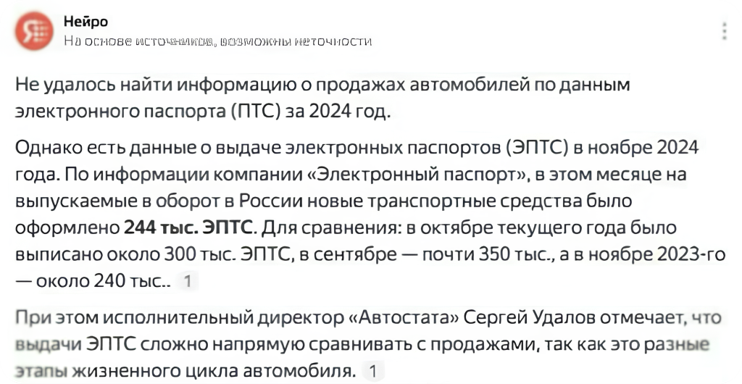Поиск с Алисой Поиск с Алисой