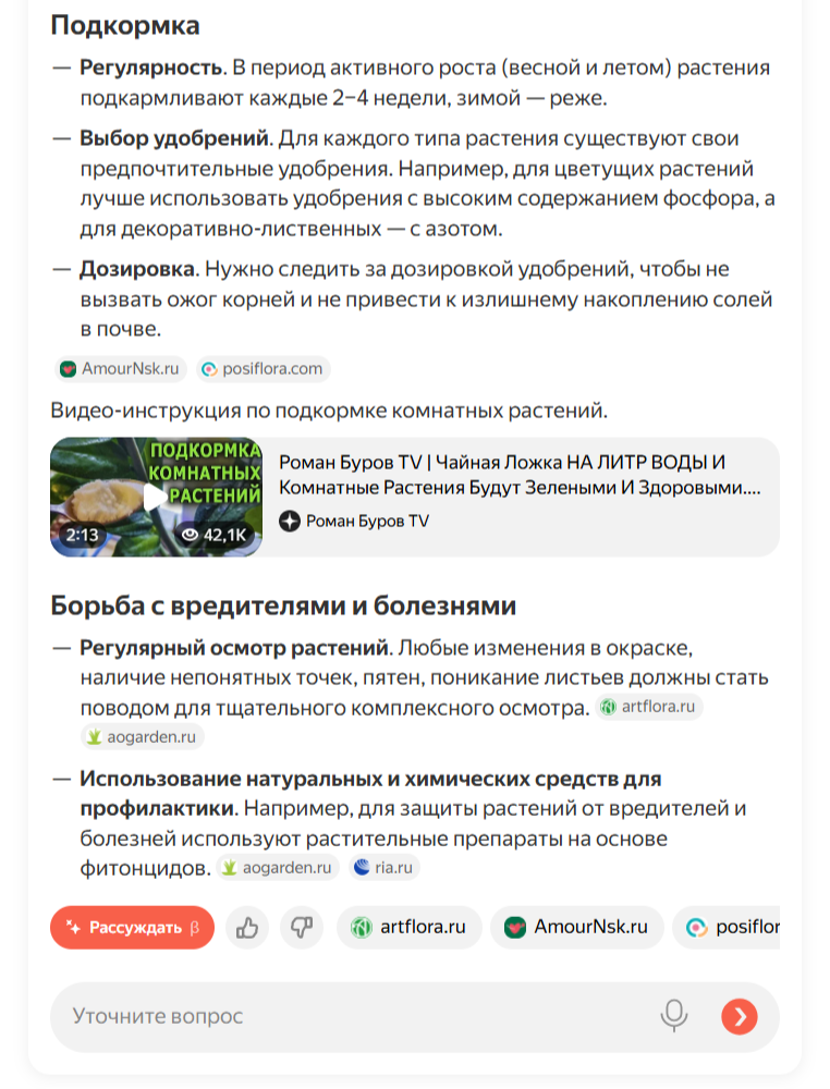 Нейропоиск Нейропоиск