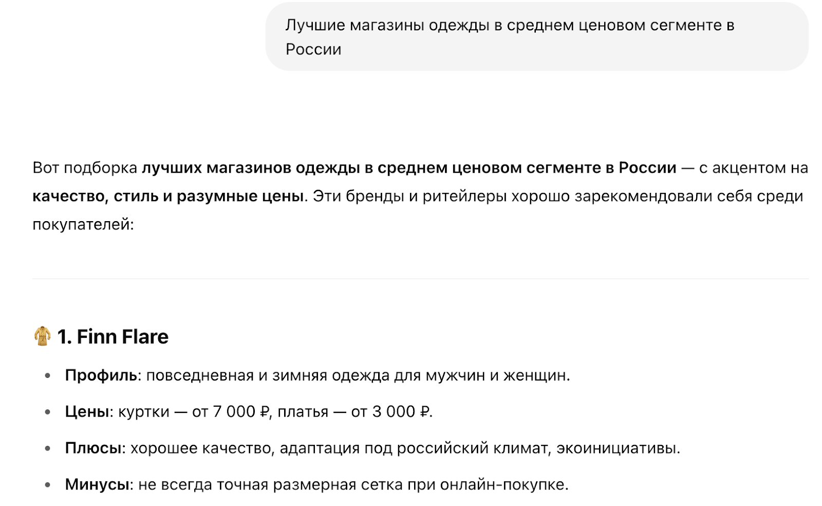 Ответы ИИ Ответы ИИ