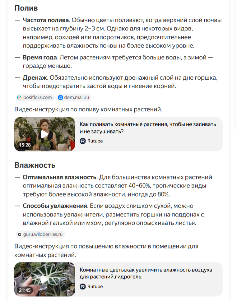 Нейропоиск Нейропоиск