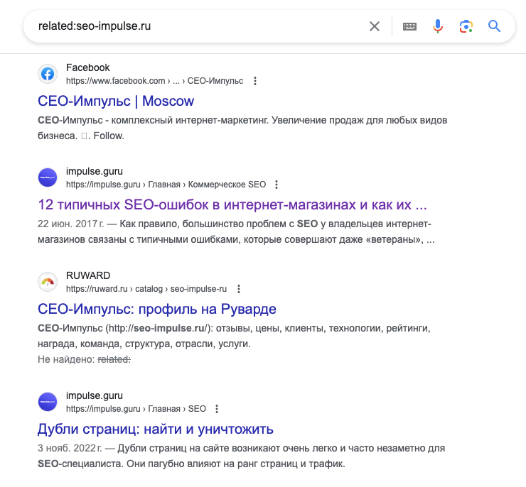 оператор related