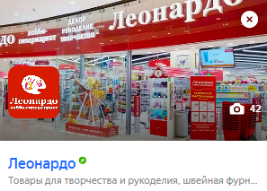 Карточка компании