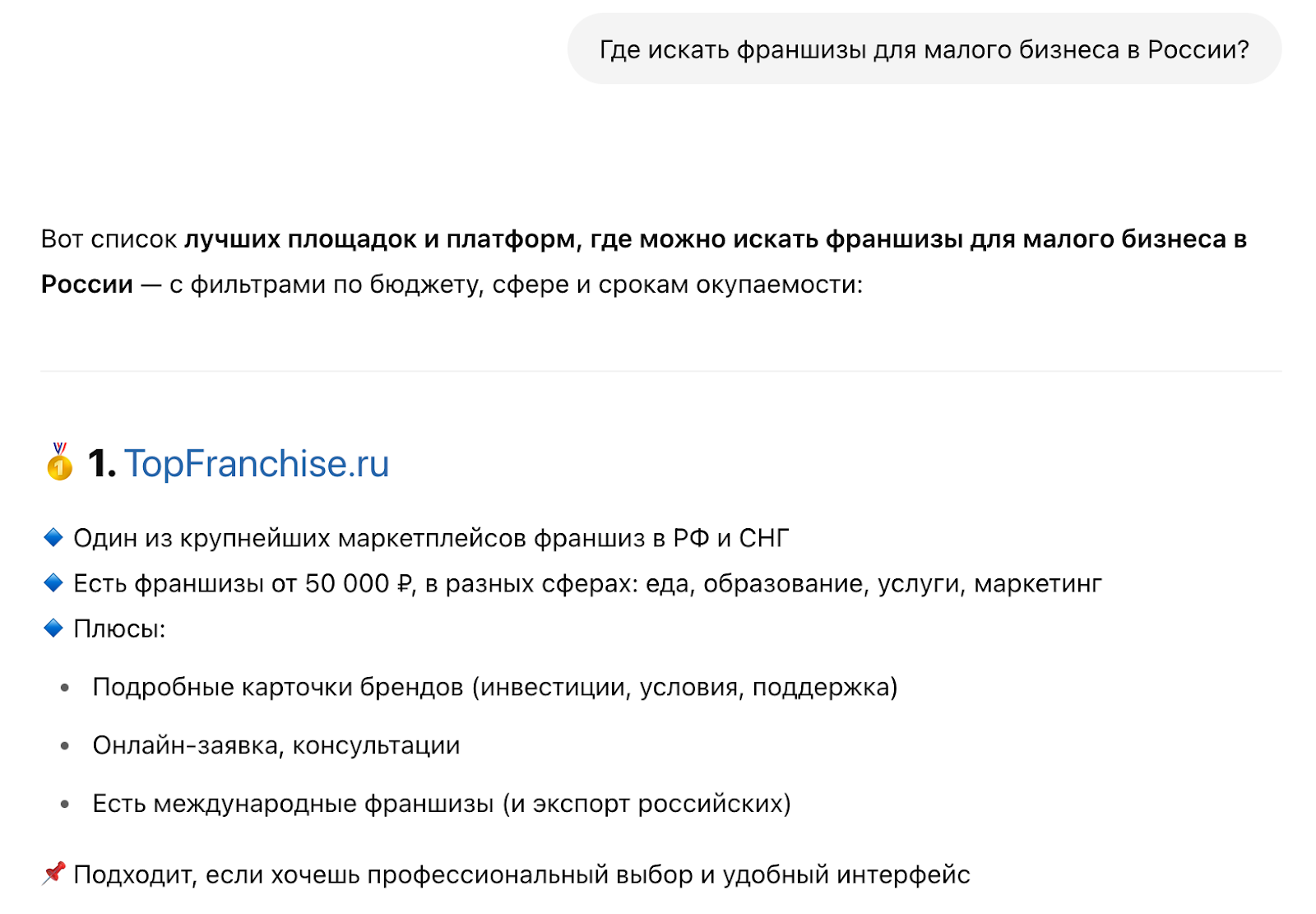 Ответы ИИ Ответы ИИ