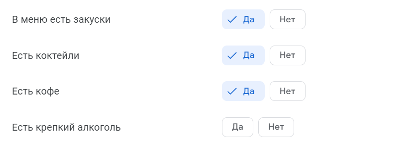 Google Мой Бизнес