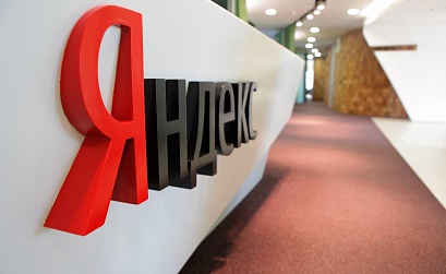 Яндекс обновил блоки-подсказки под быстрыми ответами
