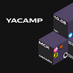 Яндекс открывает регистрацию на YACAMP для IT-специалистов