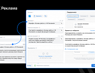 VK Реклама внедрила генеративный ИИ для создания креативных рекламных текстов