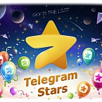 Telegram запустил «звезды» для оплаты цифровых товаров