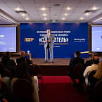 В Москве прошла церемония вручения Всероссийской премии «Созидатель»