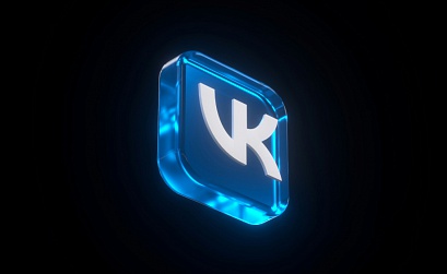 VK открыла пользователям доступ к платформе для улучшения клиентского опыта