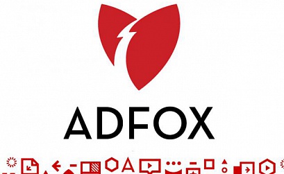 В ADFOX появились новые методики для работы с прямыми размещениями по международным стандартам рекламы