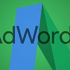 Google AdWords выкатил новый интерфейс для рекламодателей по всему миру