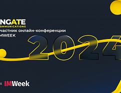 Ingate Group на IMWEEK 2024: «Короткие видео в соцсетях? Вашему бизнесу они не нужны!»