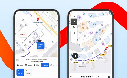 В Яндекс Картах появилась навигация внутри зданий