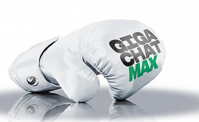 Сбер представил новую версию своей ИИ-модели – GigaChat MAX